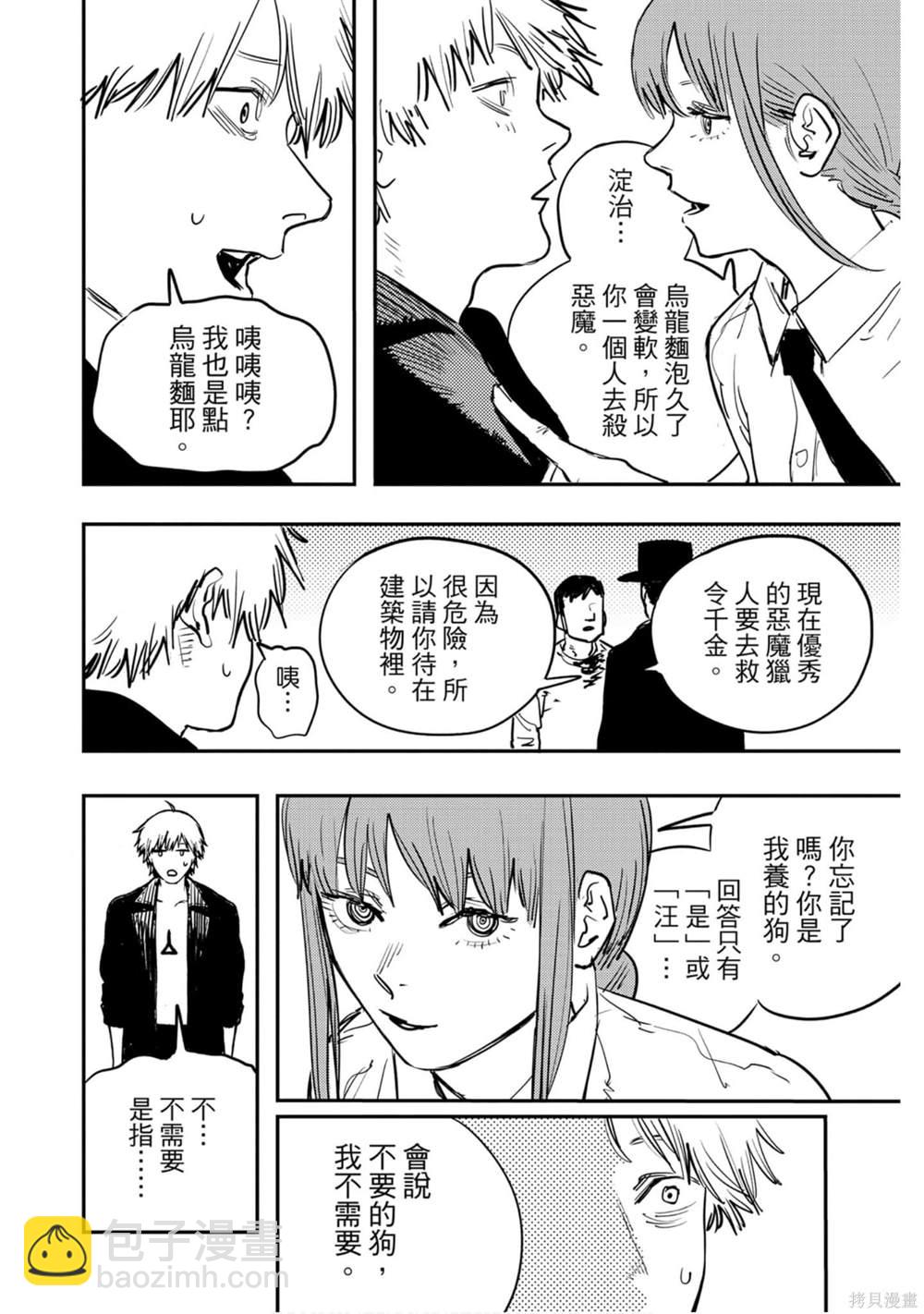 第1卷68