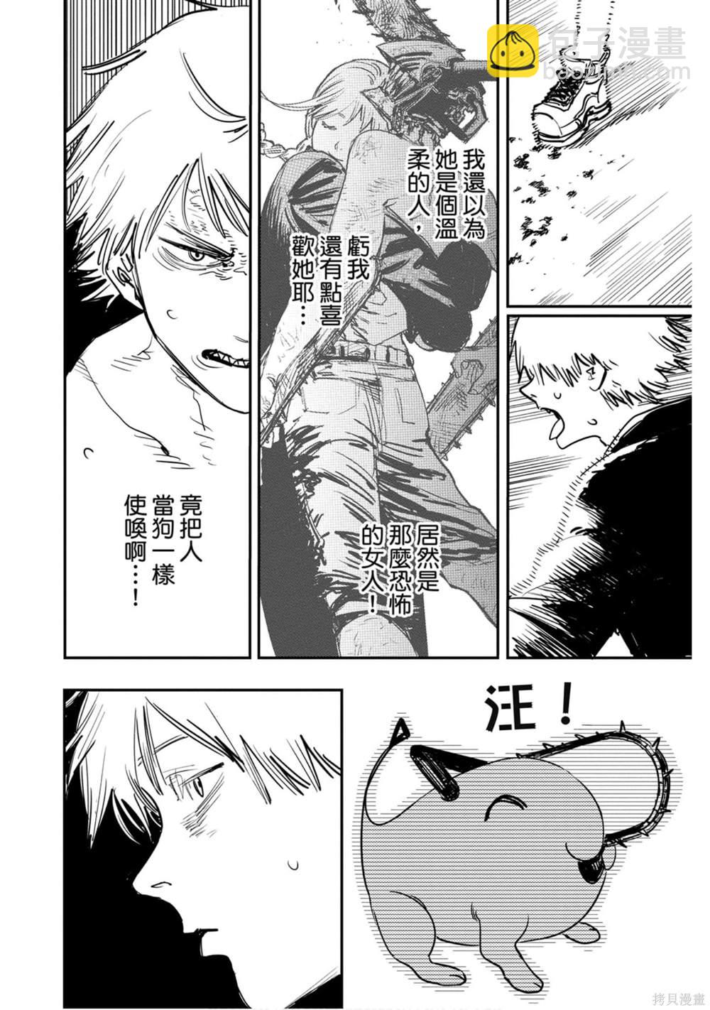 第1卷70
