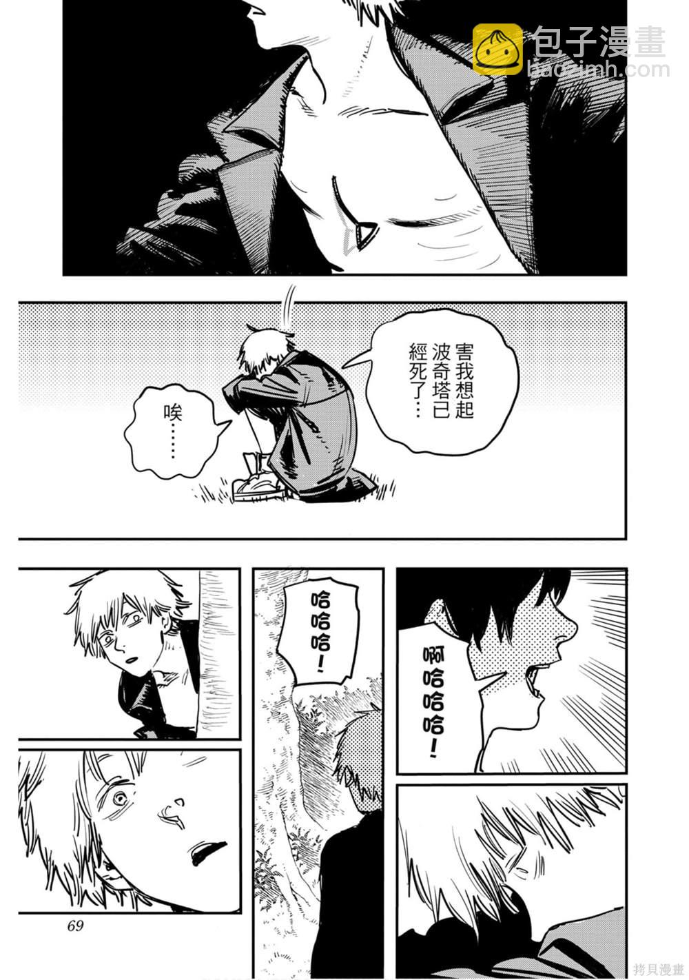 第1卷71