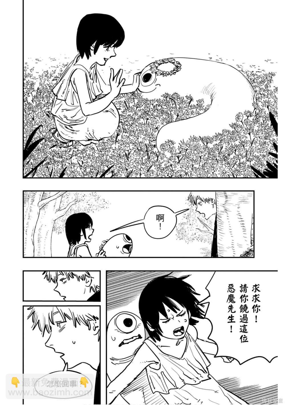 第1卷72