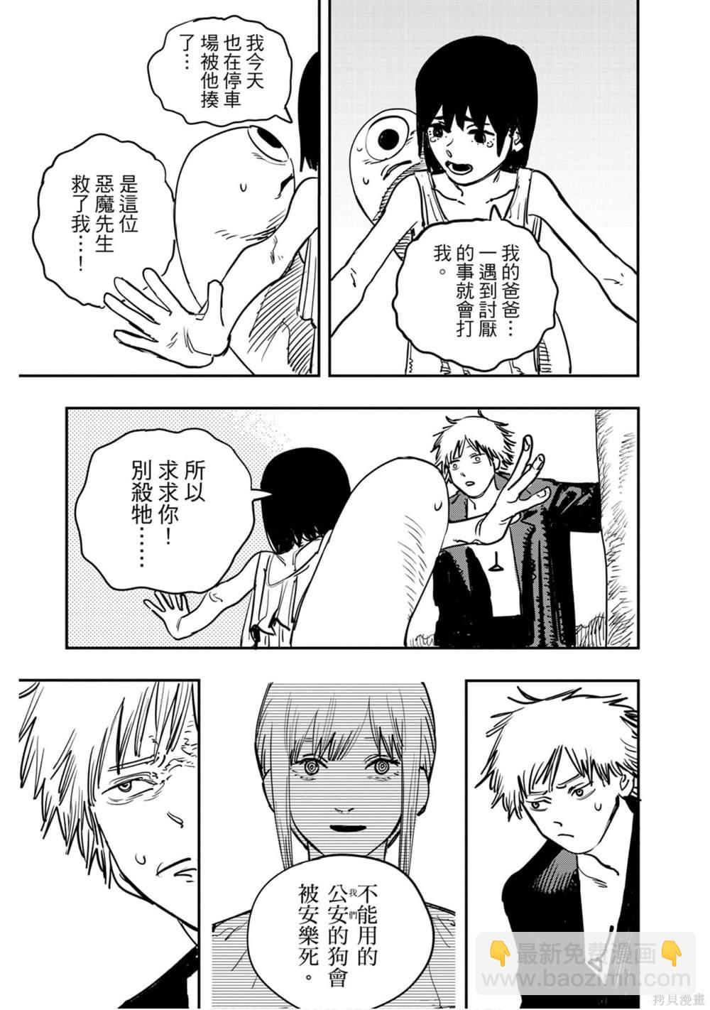 第1卷73
