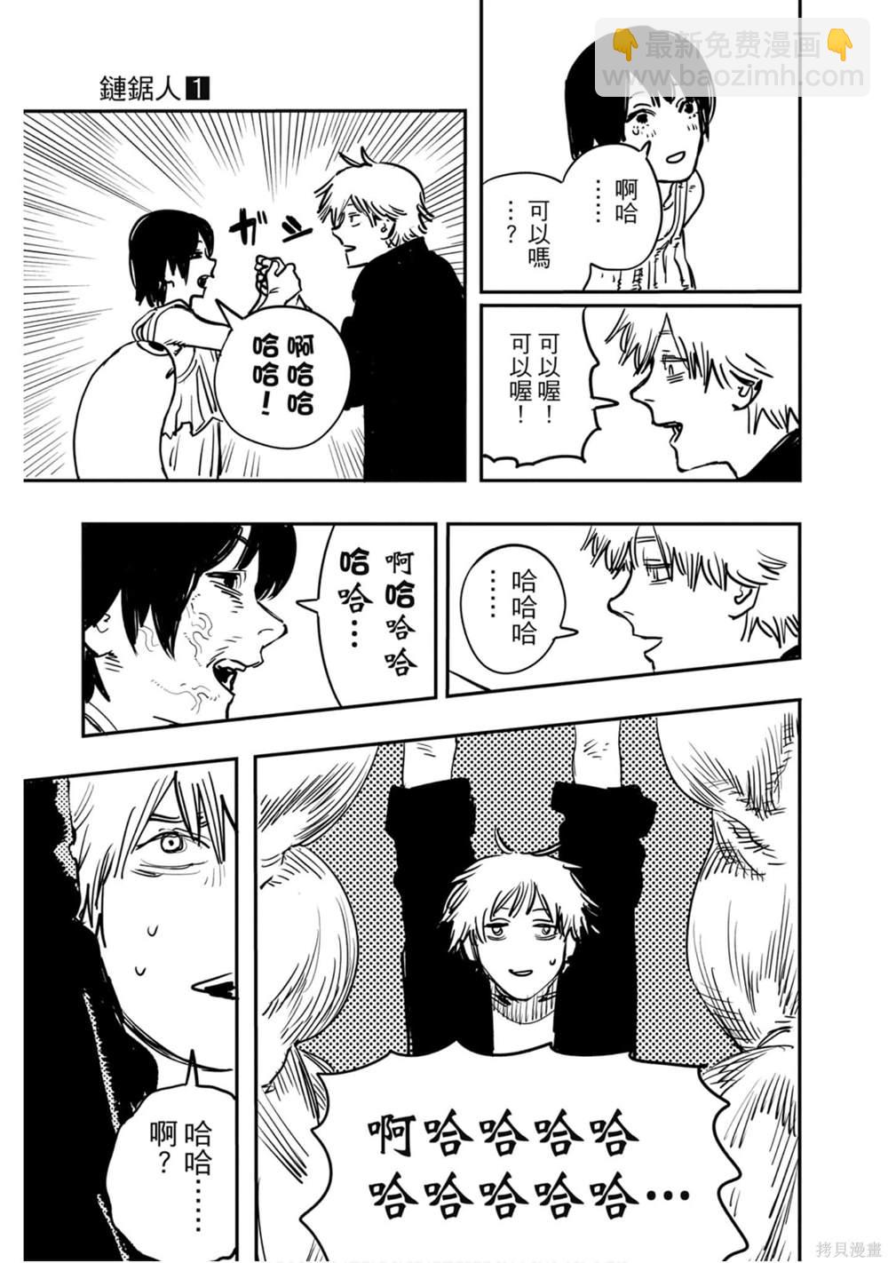 第1卷75