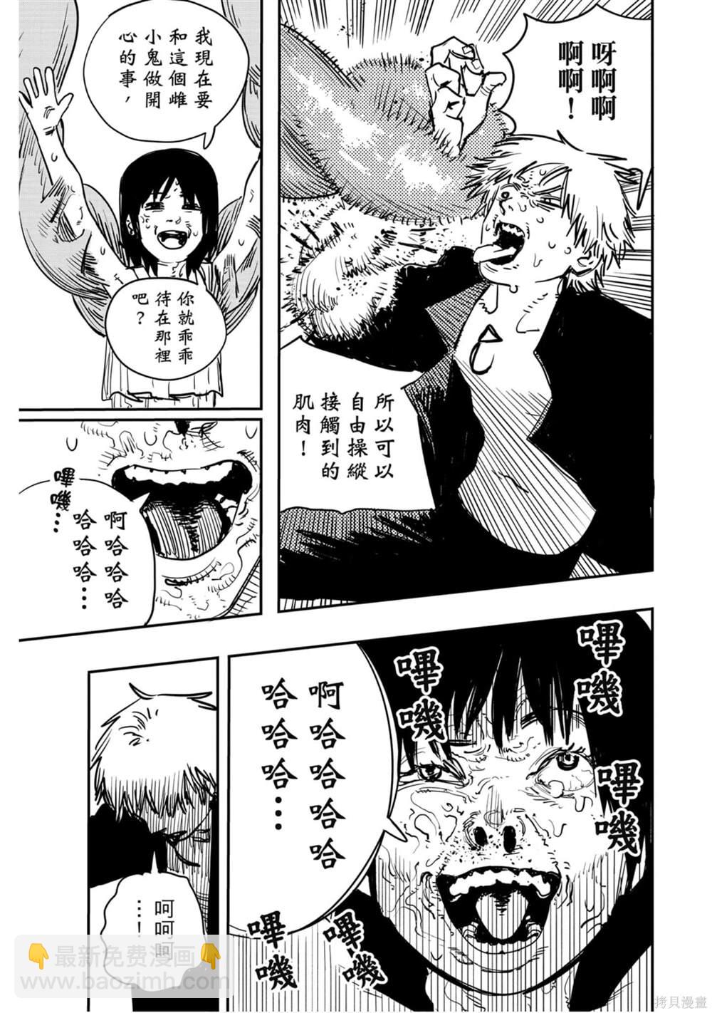 第1卷77
