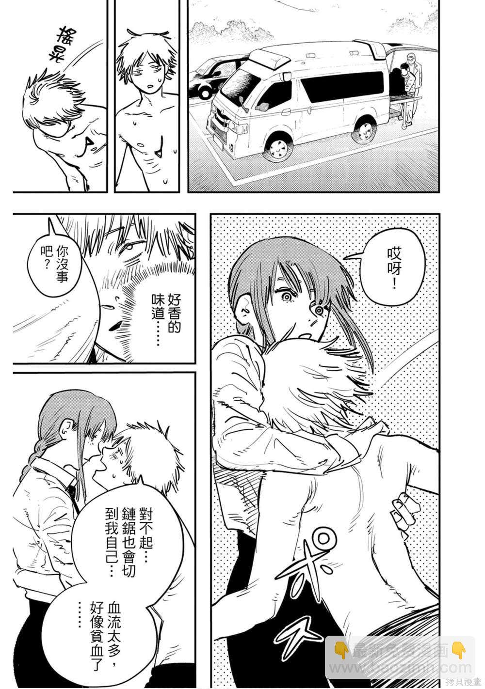 第1卷81