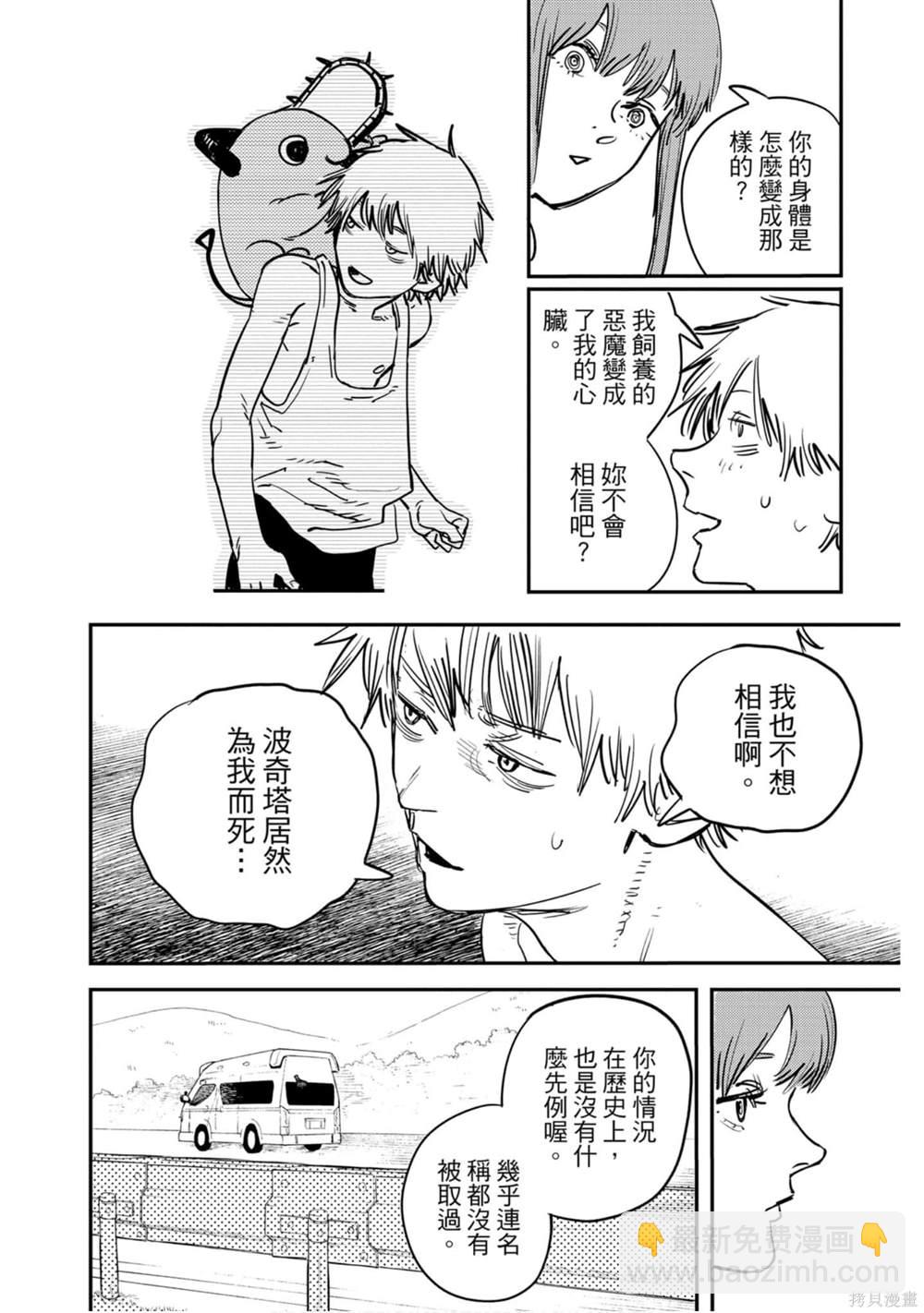 第1卷82
