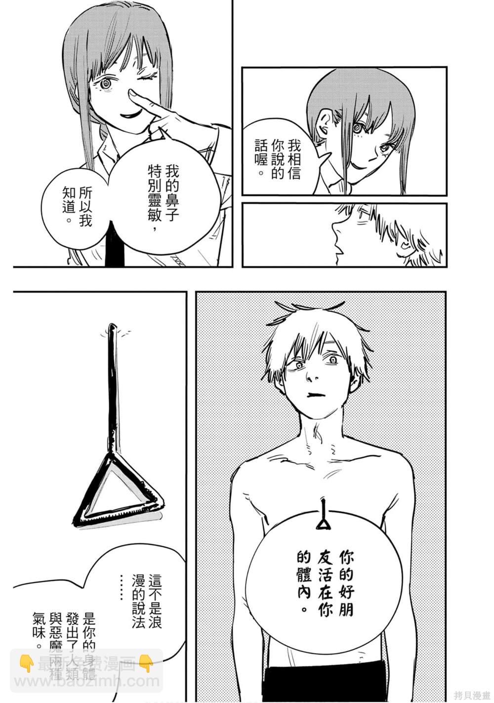 第1卷83