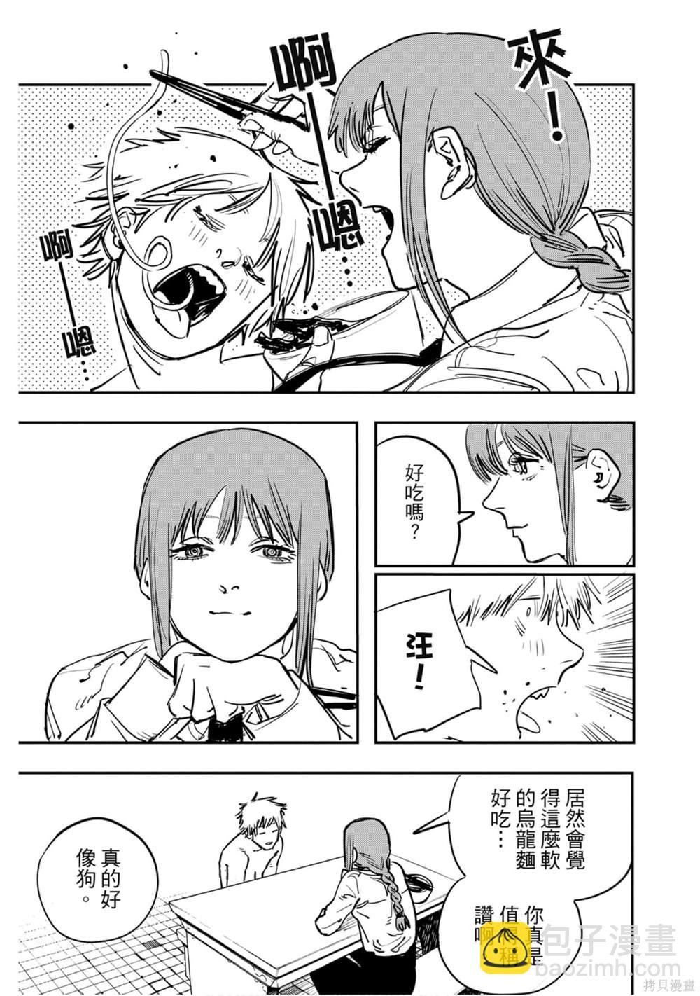 第1卷85