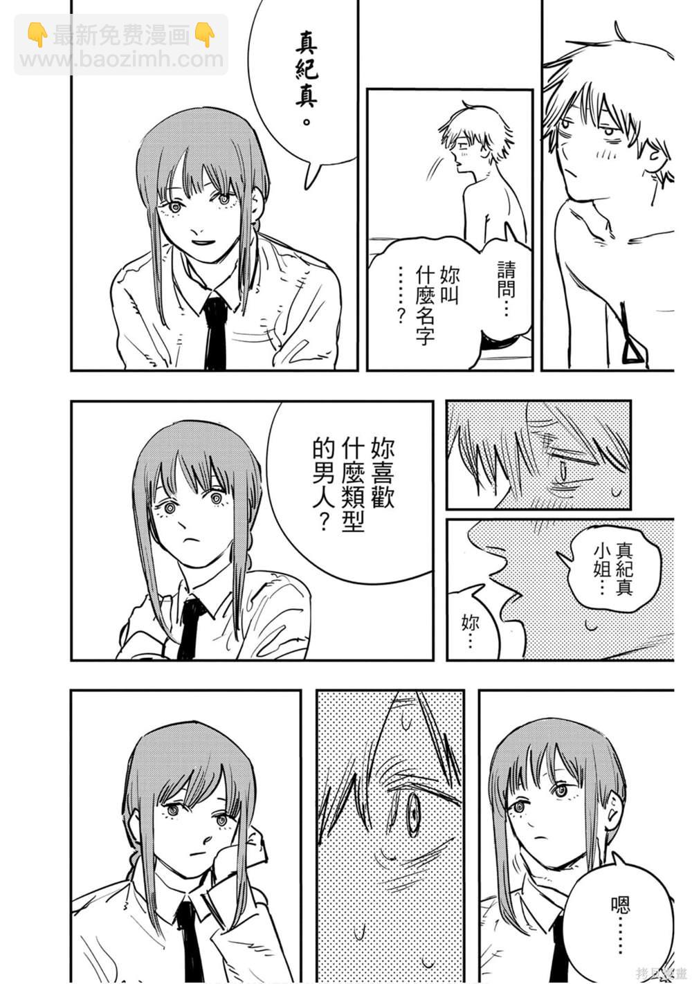 第1卷86