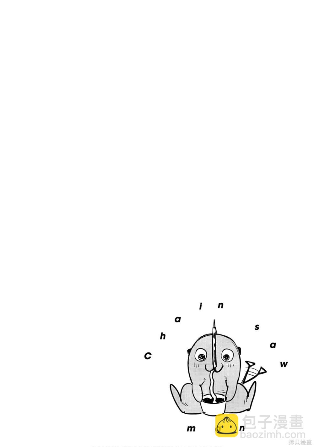 第1卷88