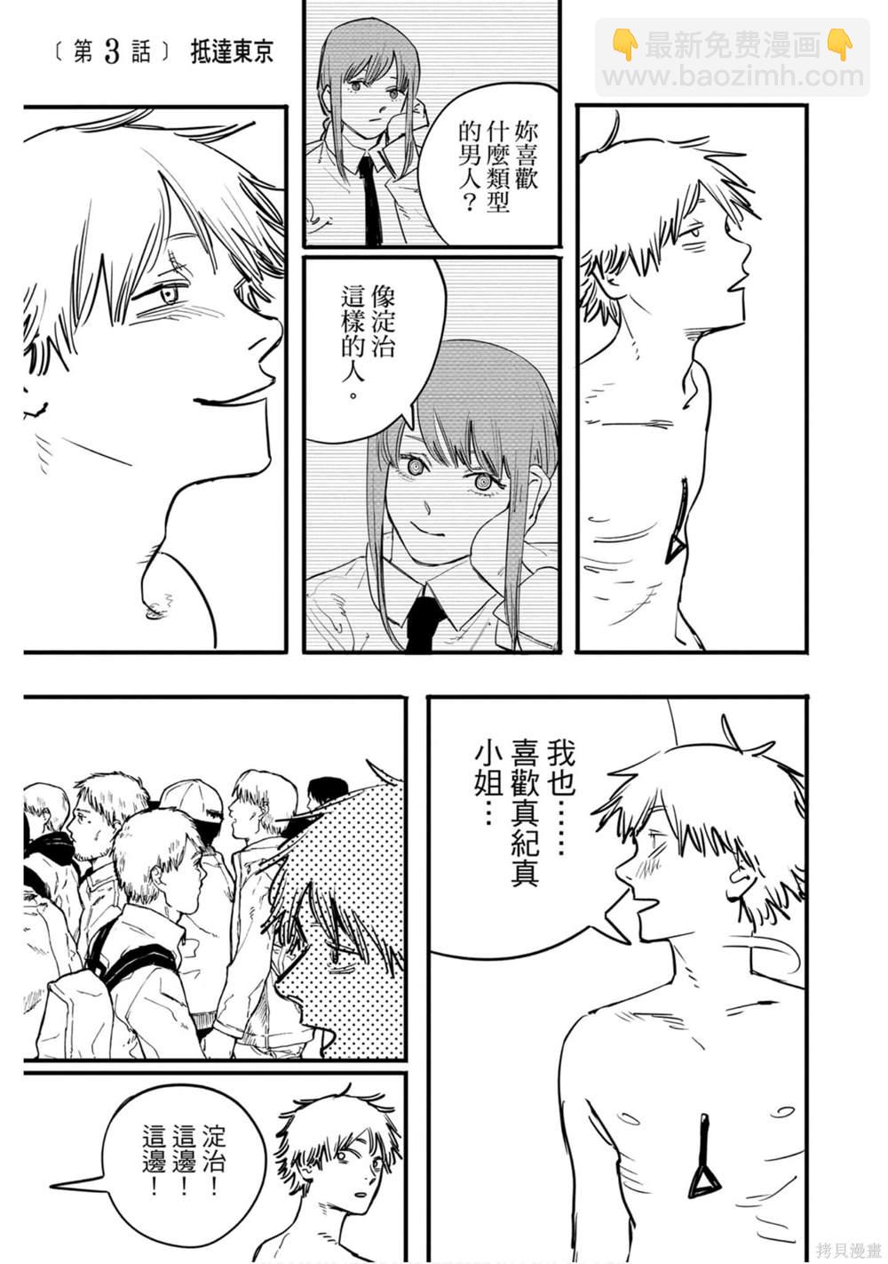 第1卷89
