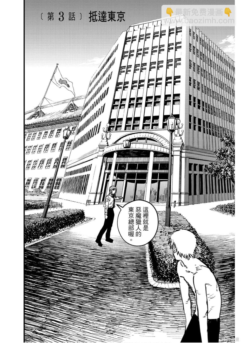 第1卷90