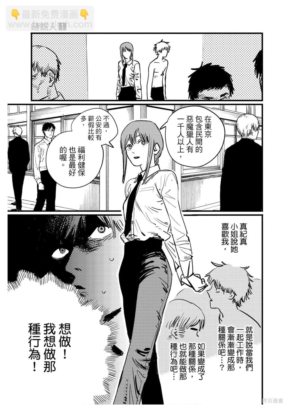 第1卷91