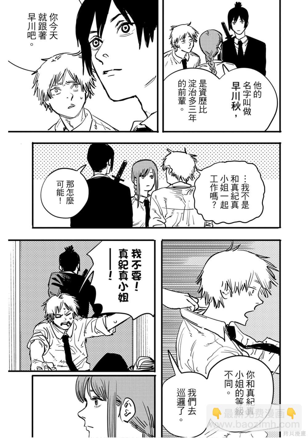 第1卷93