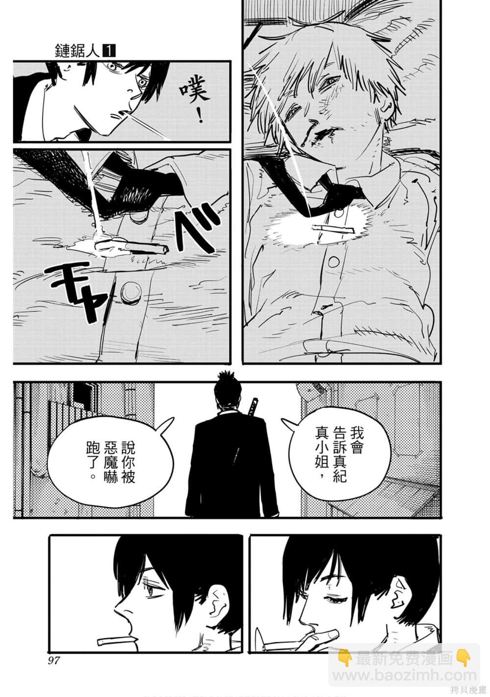 第1卷99