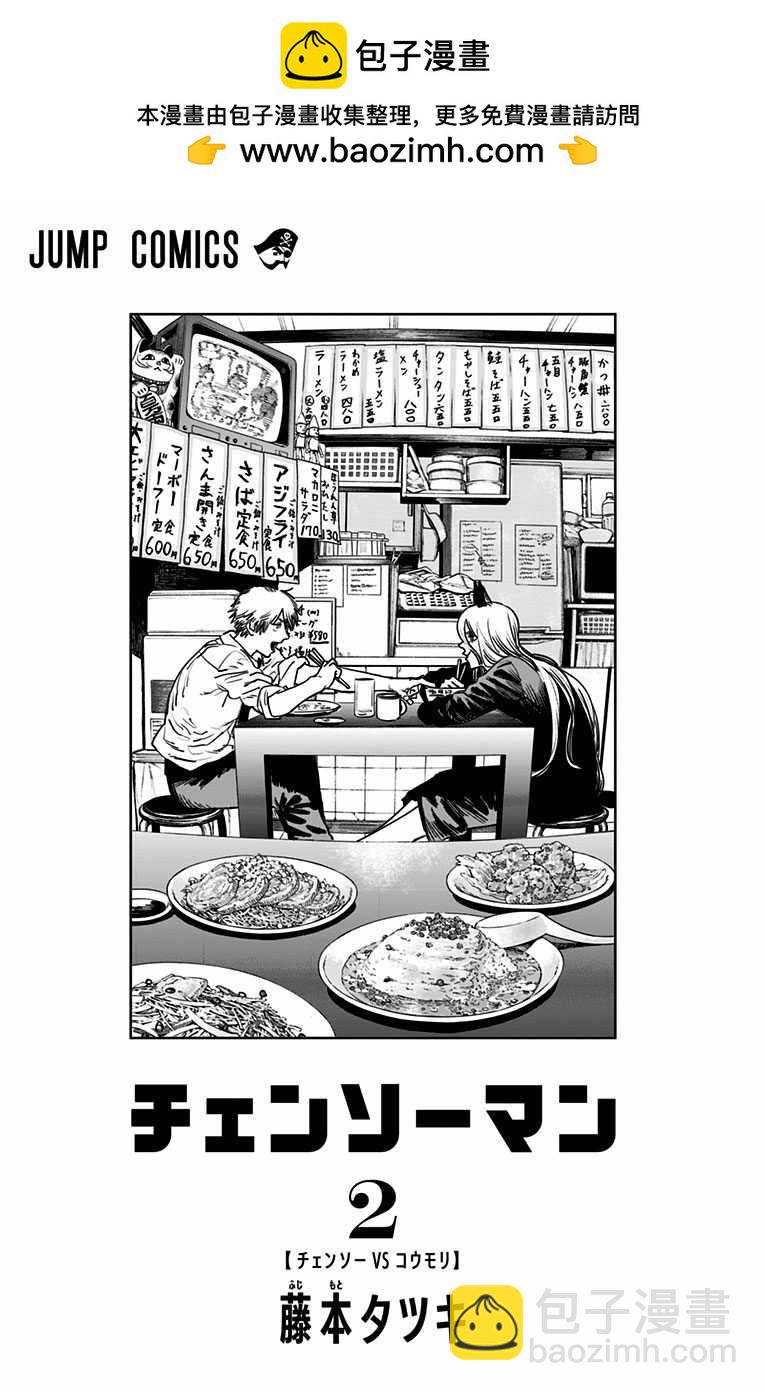 第2卷1