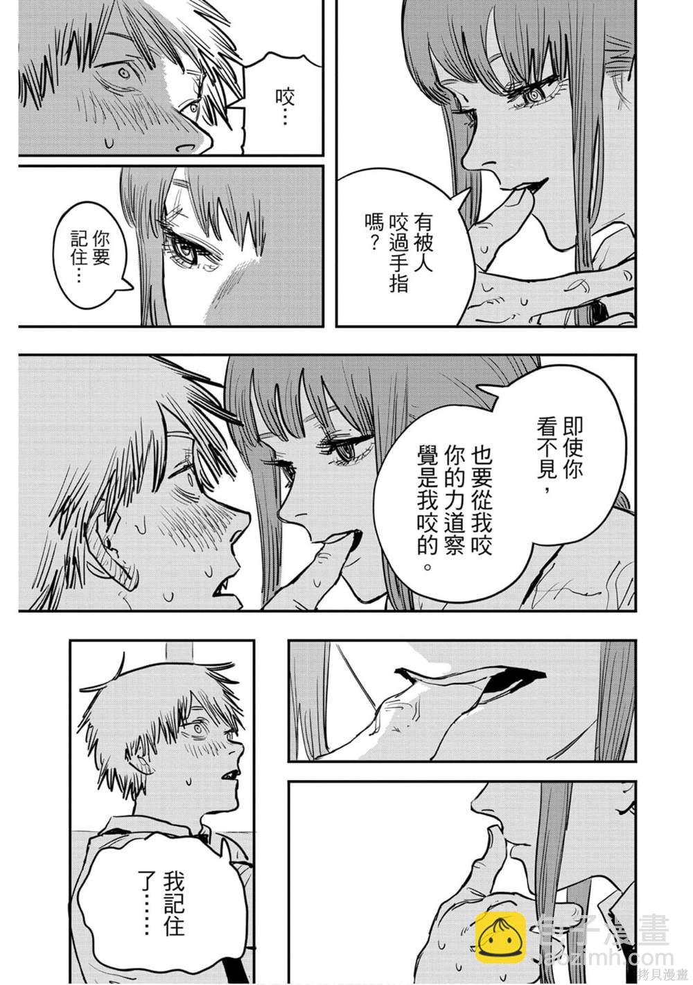 第2卷101