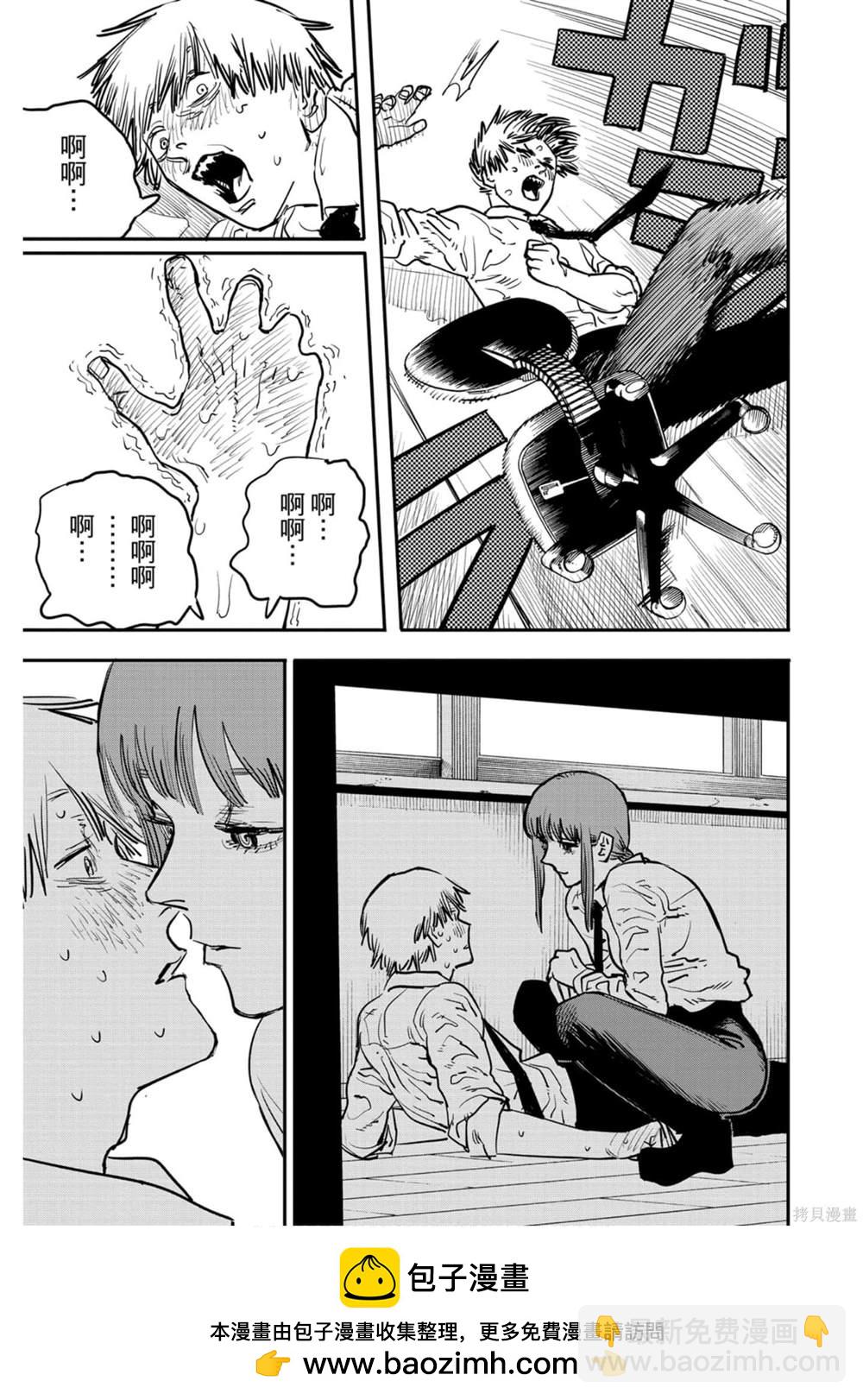 第2卷103