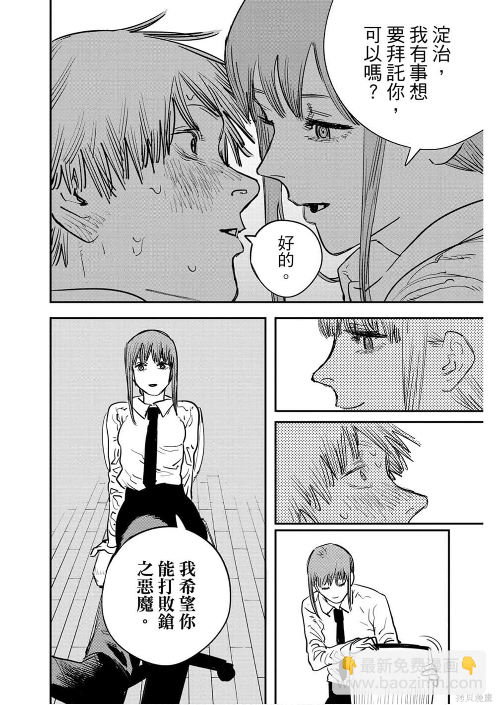 第2卷108