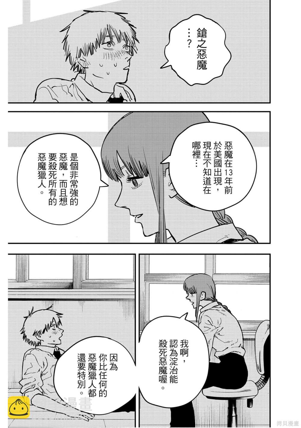 第2卷109