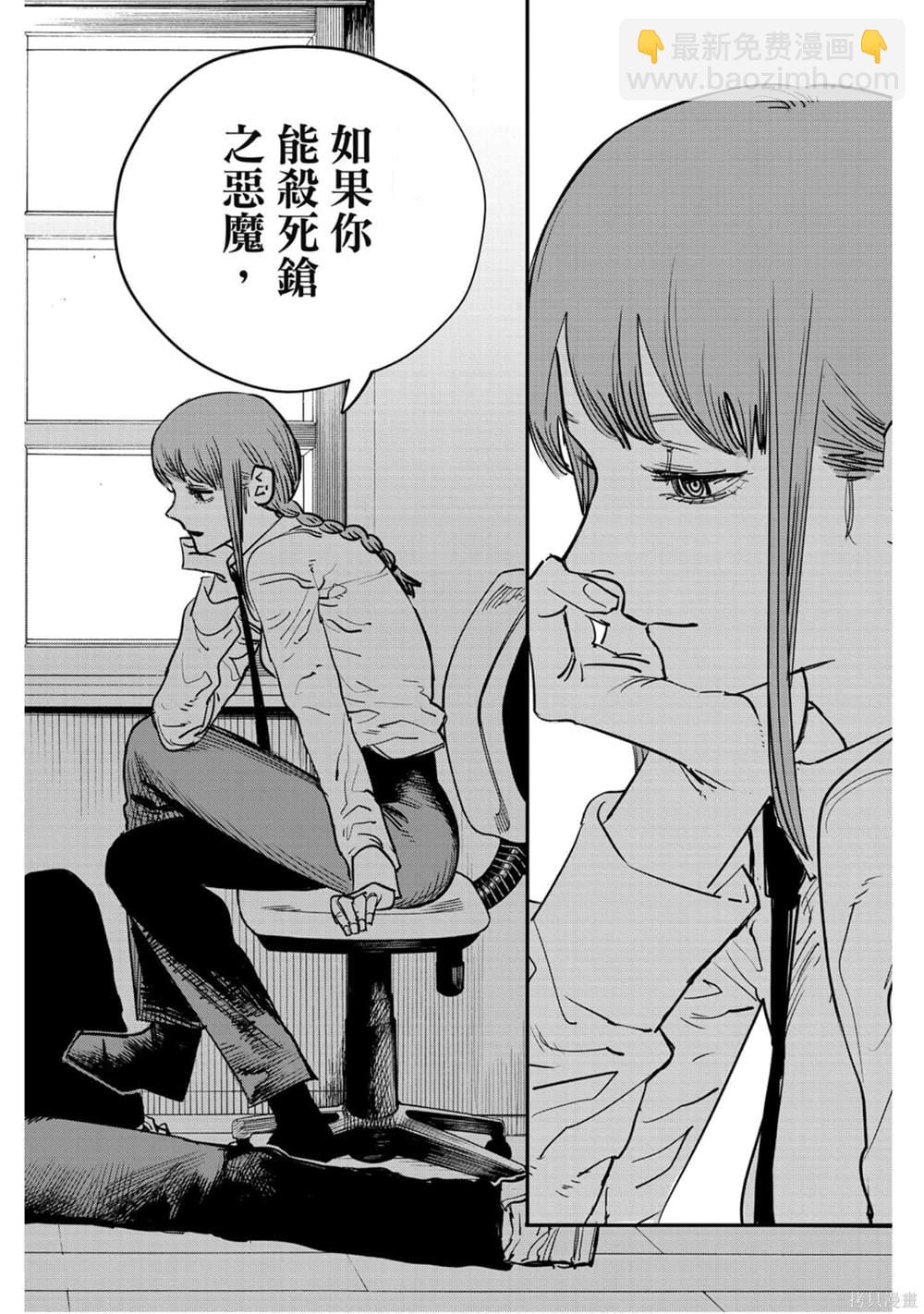 第2卷110