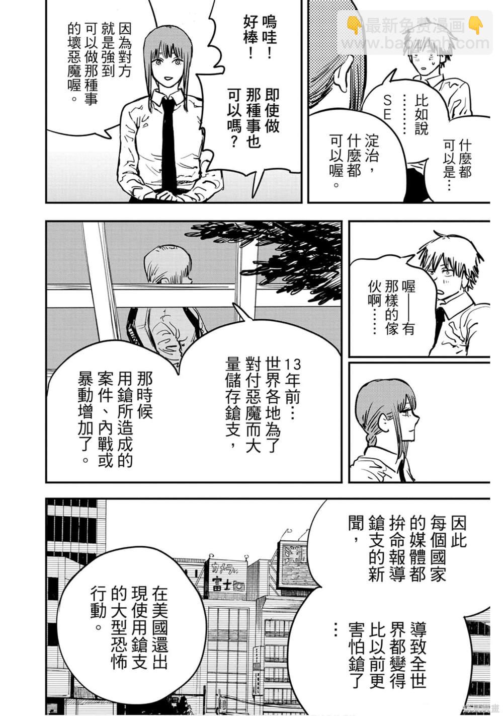 第2卷114