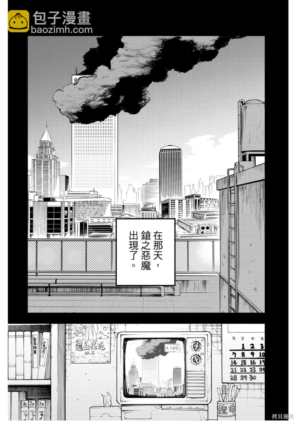 第2卷115
