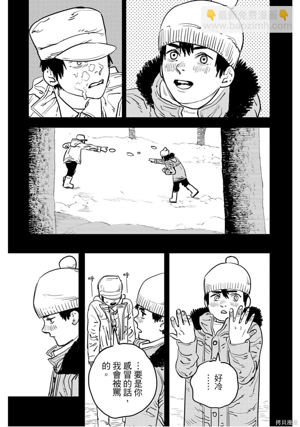 第2卷119