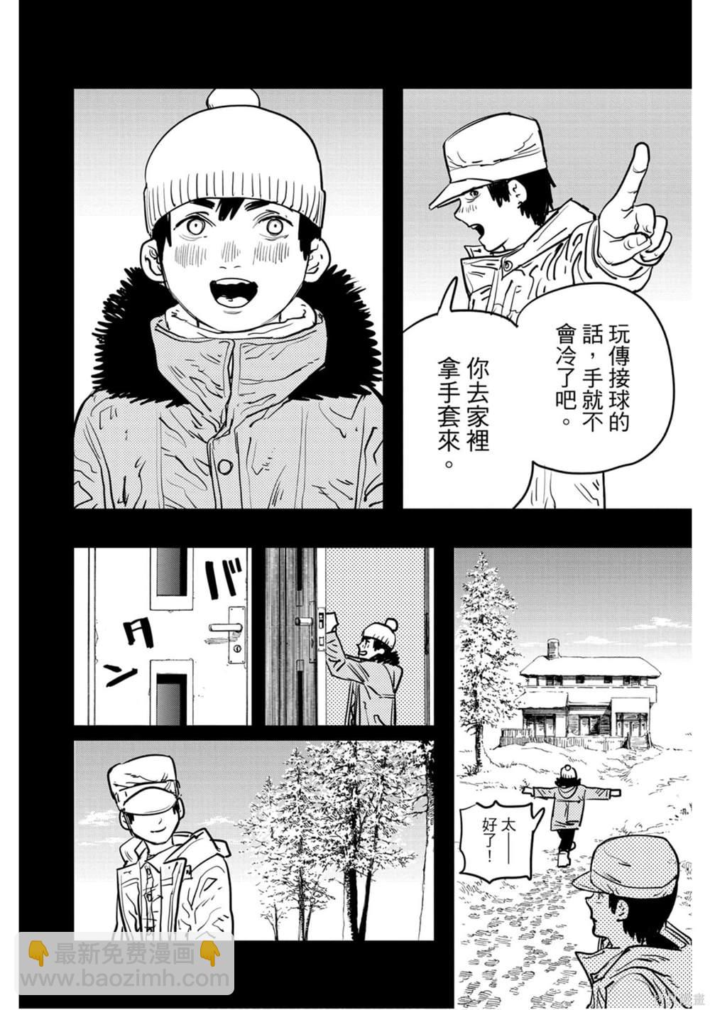 第2卷120