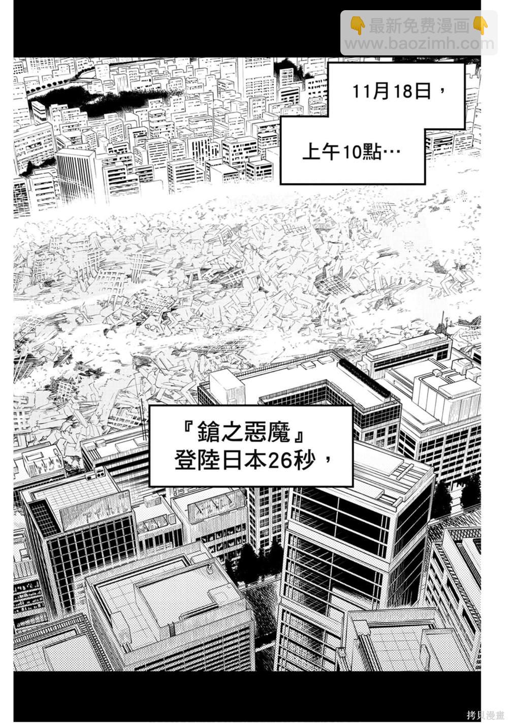 第2卷122