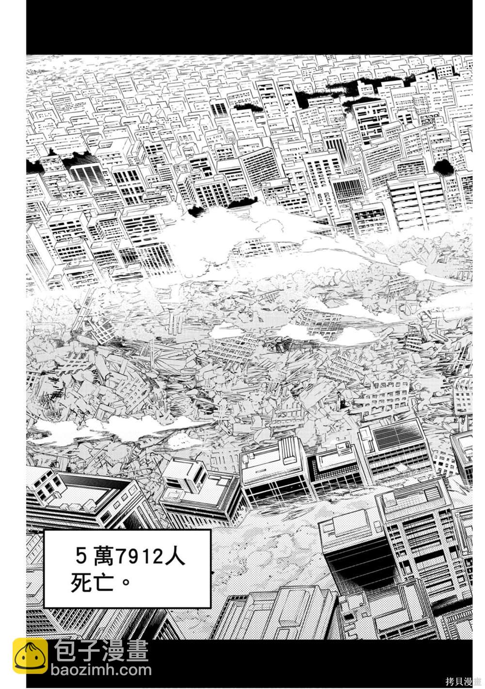 第2卷123