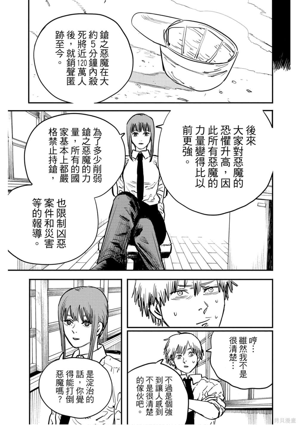 第2卷125