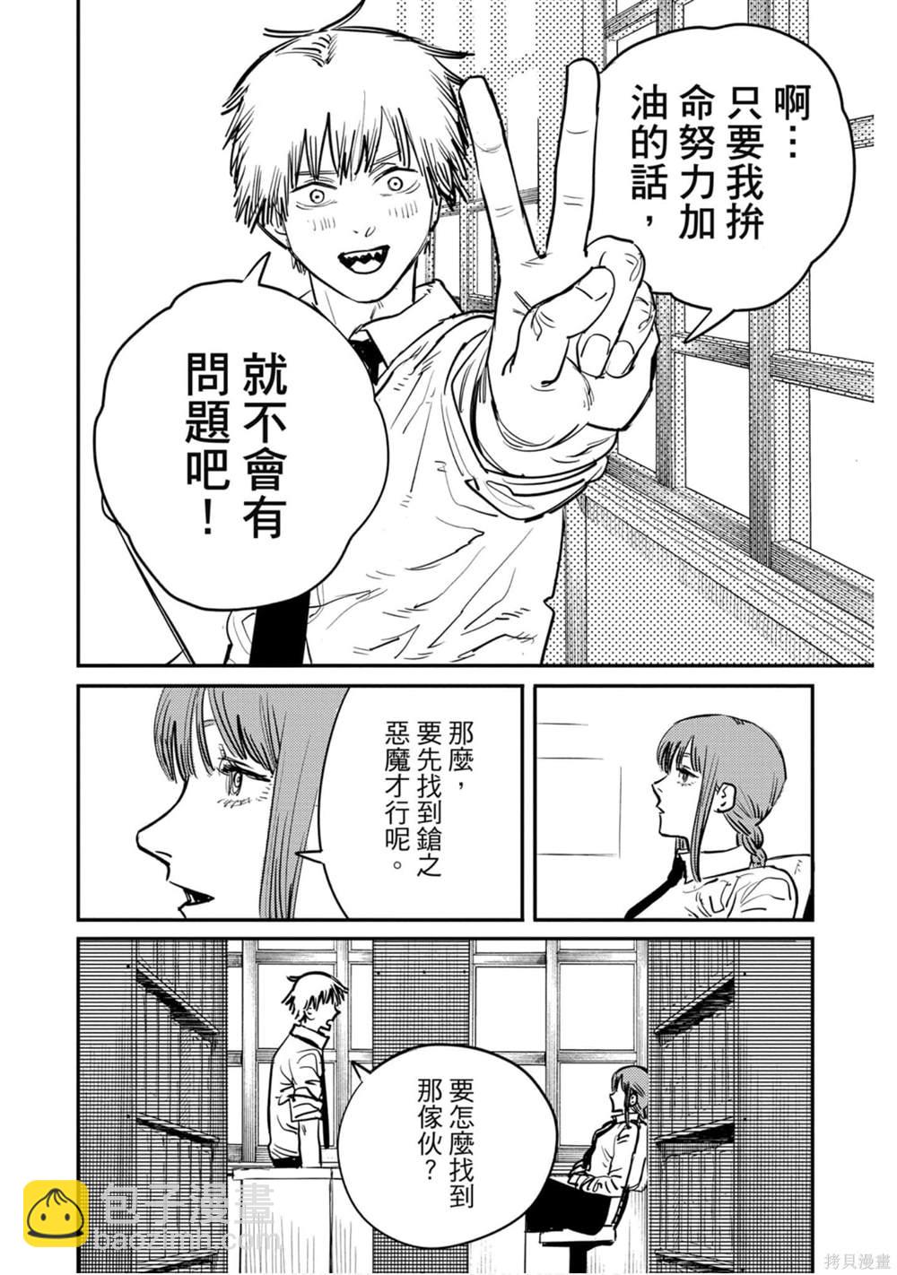 第2卷126