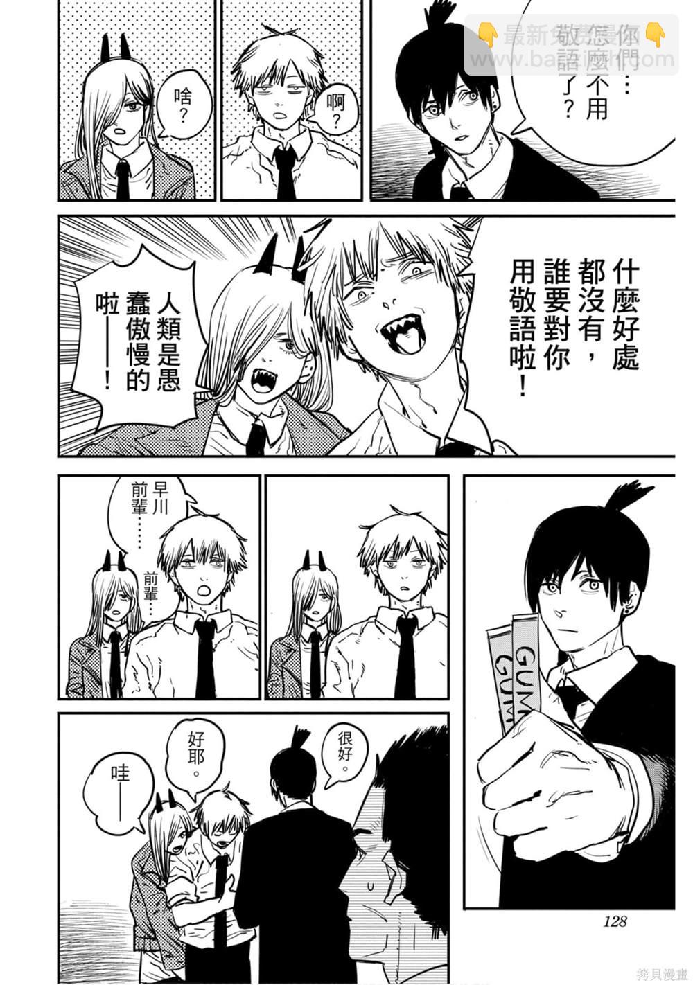 第2卷134