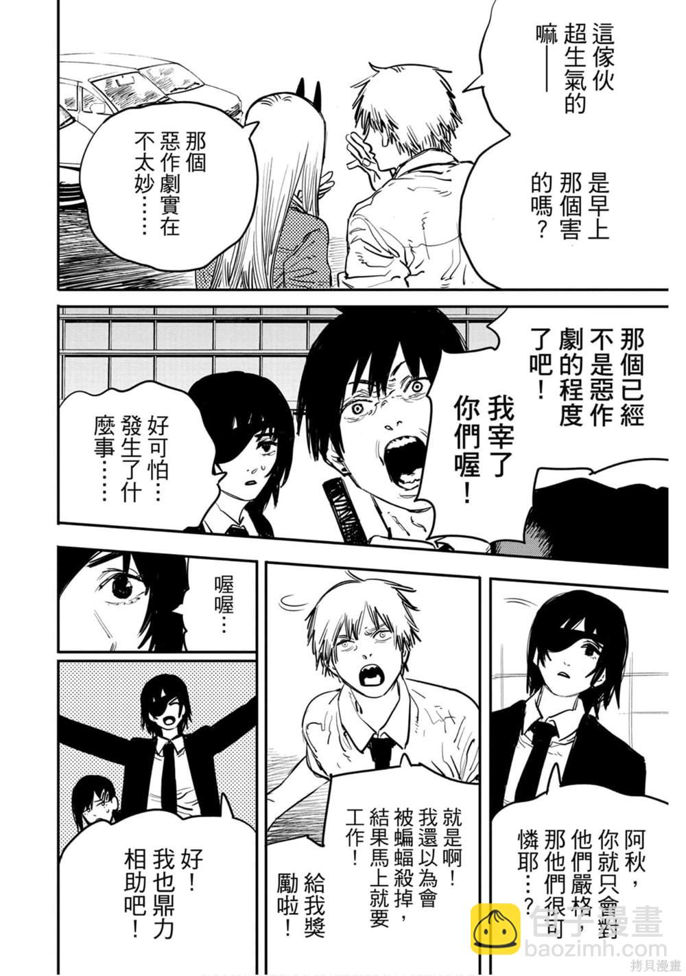 第2卷136