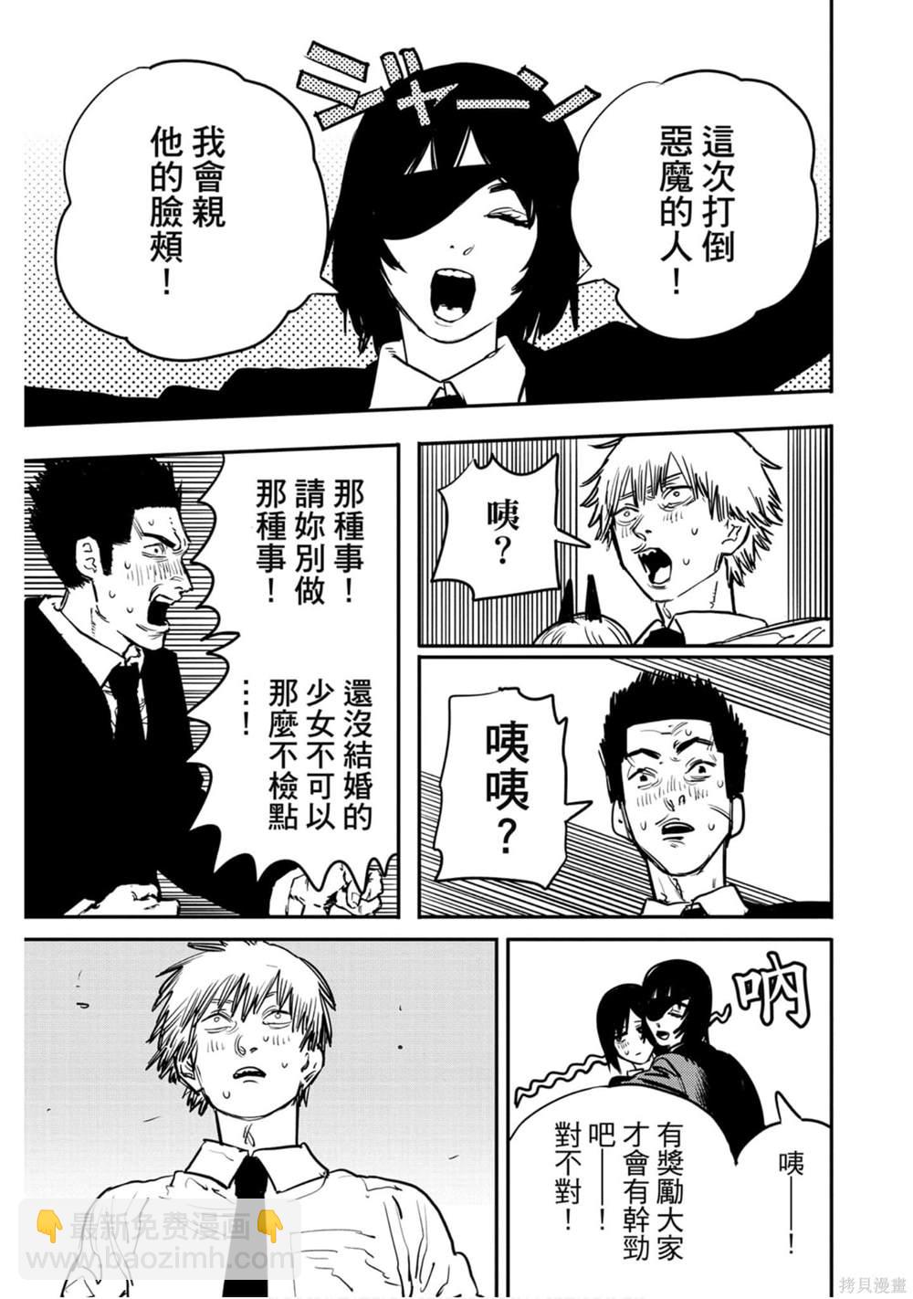 第2卷137