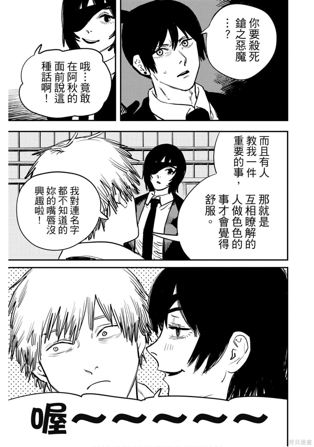 第2卷139