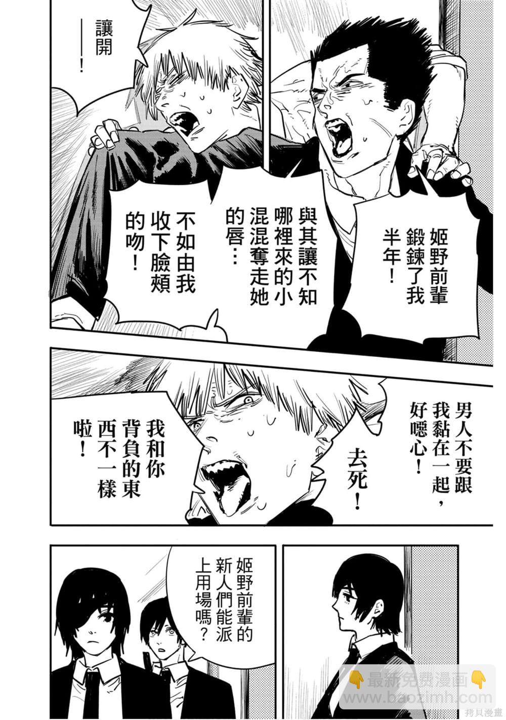 第2卷144