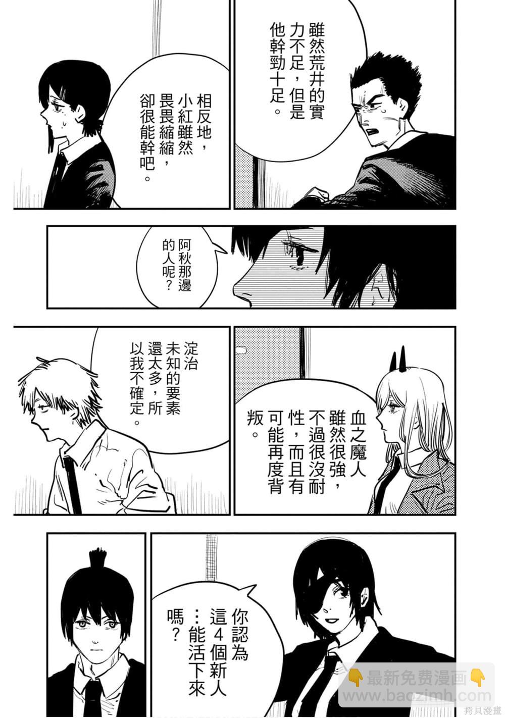 第2卷145