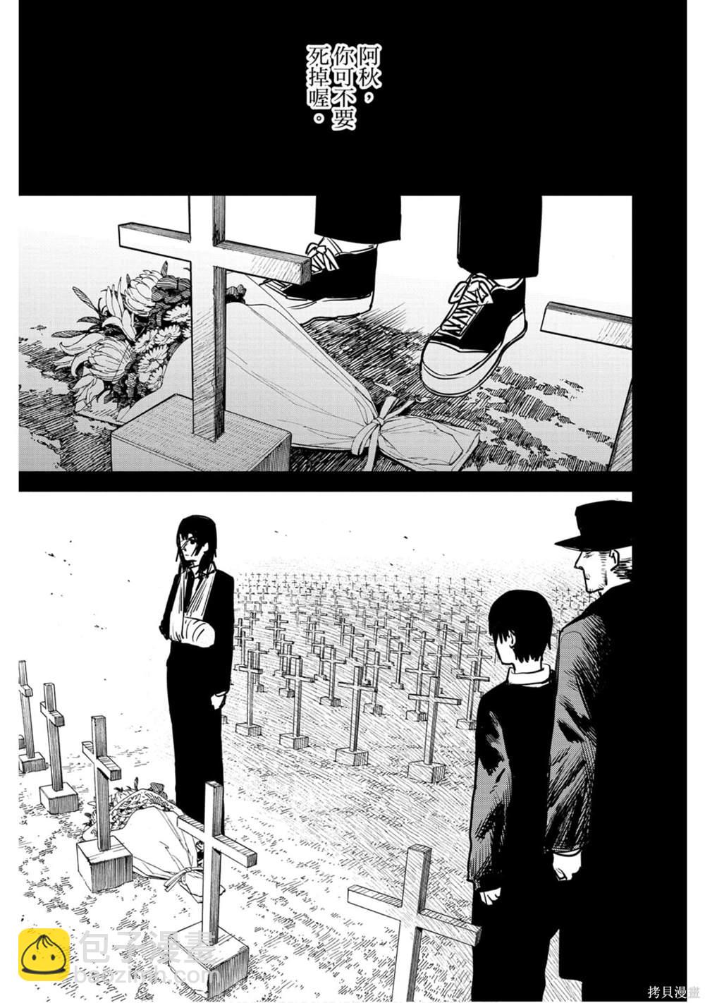 第2卷147