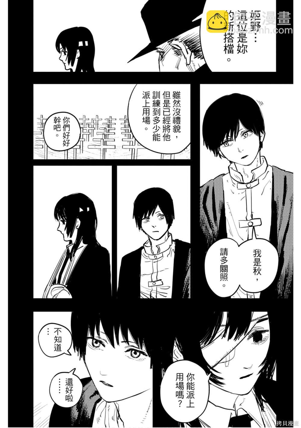第2卷148