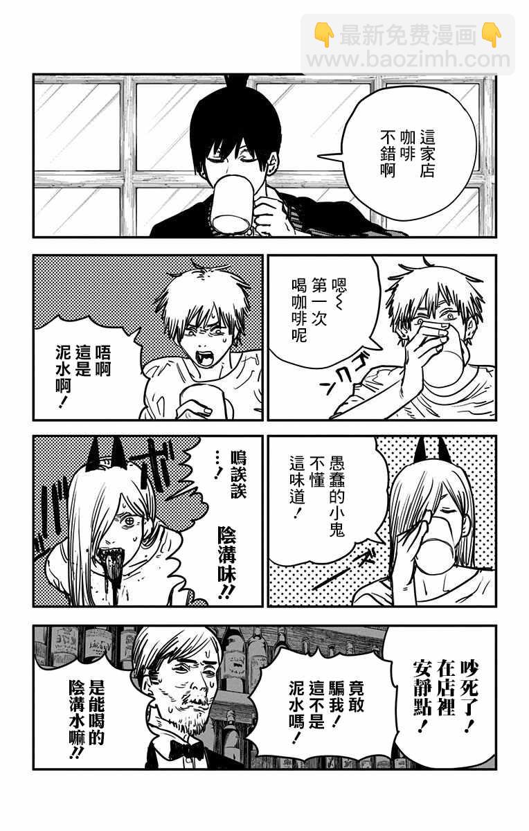 第2卷15