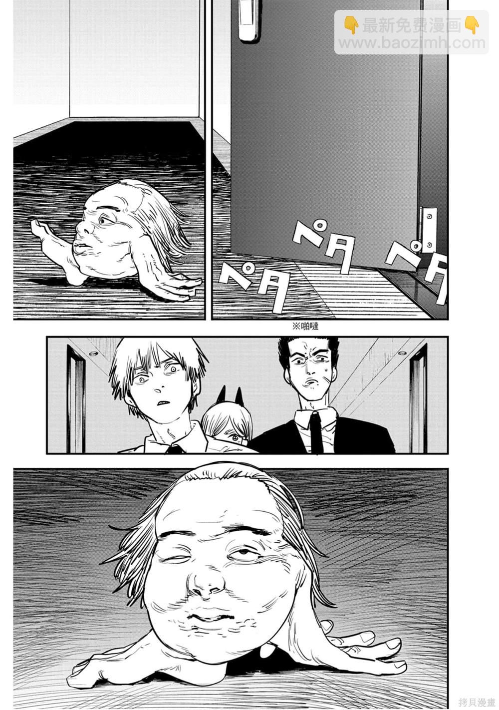 第2卷151