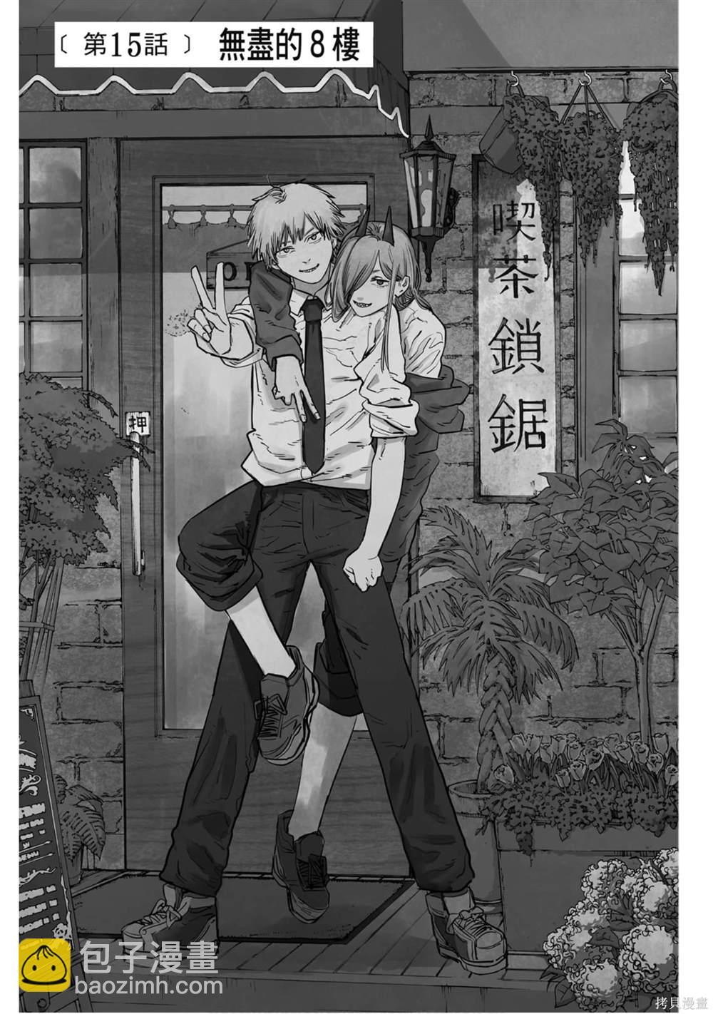 第2卷153