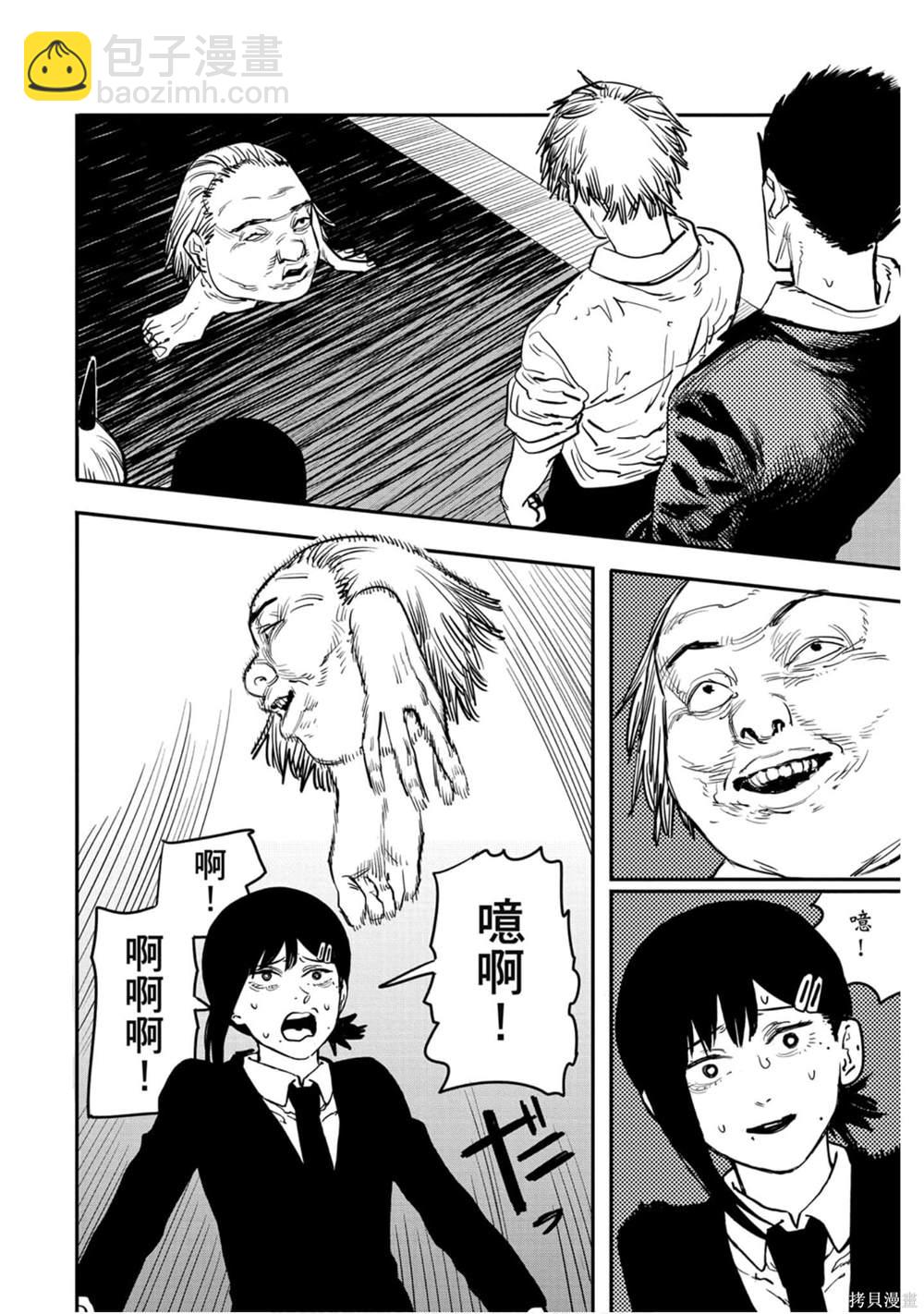 第2卷154