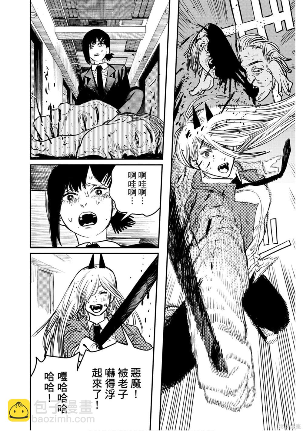 第2卷156
