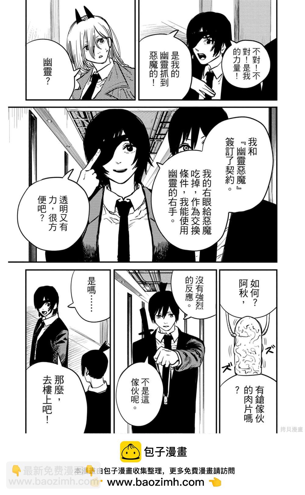 第2卷157