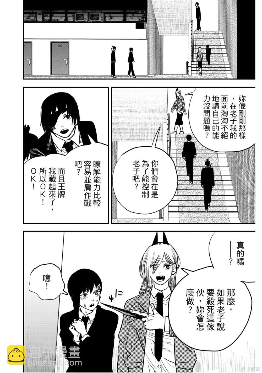 第2卷162