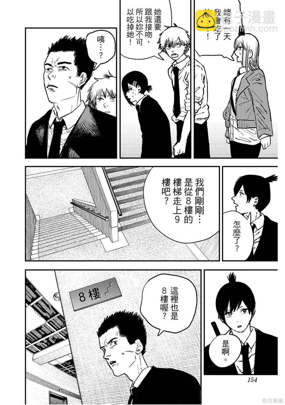 第2卷164
