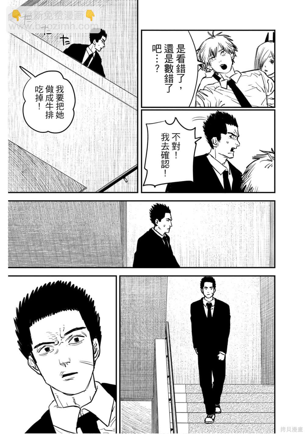 第2卷165