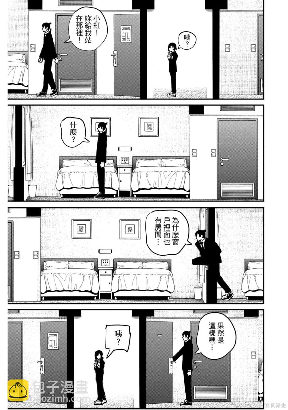 第2卷169